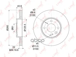 ���� ��������� ������������� (260x22) | ����� ����/��� | LADA Largus/Vesta/XRAY LYNXauto ���. BN1062 BN1062 LYNXauto BN1062 ����