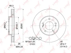 ���� ��������� ������������� (280x26) | ����� | LYNXauto ���. BN1111 BN1111 LYNXauto BN1111 ����
