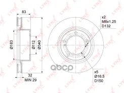 ���� ��������� ������������� (340x32) | ����� | LYNXauto ���. BN1173 BN1173 LYNXauto BN1173 ����