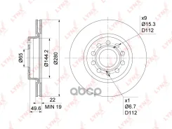 ���� ��������� ������������� (280x22) | ����� | LYNXauto ���. BN1200 BN1200 LYNXauto BN1200 ����