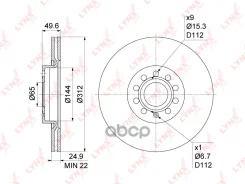 ���� ��������� ������������� (312x25) | ����� | LYNXauto ���. BN1202 BN1202 LYNXauto BN1202 ����