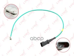 ������ ������ ��������� ������� | ��� | LYNXauto ���. BW1072 BW1072 LYNXauto BW1072 ����