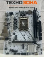 H610 ����
