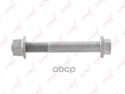 ���� �������� LYNXauto ���. FS1005 FS1005 LYNXauto FS1005 ����