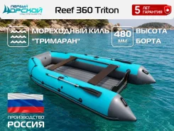 Angler. 2026 ���, ����� 3,6��., ��������� ���������, 20��.�., ������ ����