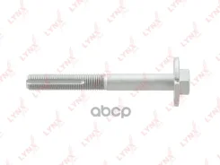 ���� �������� �������������� LYNXauto ���. FS1077 FS1077 LYNXauto FS1077 ����
