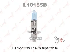 ����� H1 12V 55W P14.5S Super White LYNXauto ���. L10155B L10155B LYNXauto L10155B ����