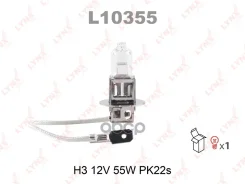 ����� H3 12V55W Pk22s LYNXauto ���. L10355 L10355 LYNXauto L10355 ����