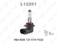 ����� HB4 9006 12V 51W P22D LYNXauto ���. L12251 L12251 LYNXauto L12251 ����