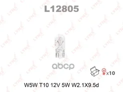 ����� W5W 12V W2.1X9.5D LYNXauto ���. L12805 L12805 LYNXauto L12805 ����