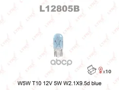 ����� W5W 12V W2.1X9.5D BLUE LYNXauto ���. L12805B L12805B LYNXauto L12805B ����