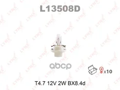 ����� ����������� ������ �������� T4.7 12V 2W BX8.4d LYNXauto ���. L13508D L13508D LYNXauto L13508D ����