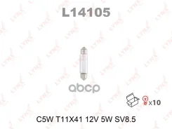 ����� C5W 12V SV8.5 T11X41 LYNXauto ���. L14105 L14105 LYNXauto L14105 ����