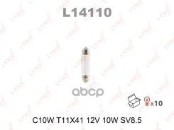 ����� C10W 12V SV8.5 T11X41 LYNXauto ���. L14110 L14110 LYNXauto L14110 ����