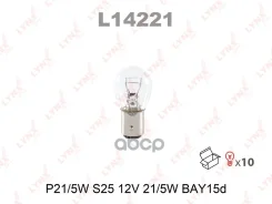 ����� P21/5W 12V BAY15D LYNXauto ���. L14221 L14221 LYNXauto L14221 ����