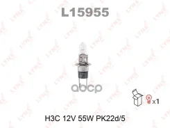 ����� H3C 12V 55W PK22d/5 LYNXauto ���. L15955 L15955 LYNXauto L15955 ����