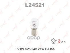 ����� P21W 24V BA15S HCV LYNXauto ���. L24521 L24521 LYNXauto L24521 ����