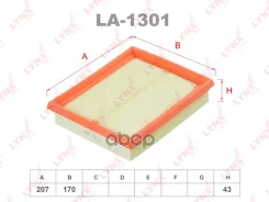 ������ ��������� LYNXauto ���. LA1301 LA1301 LYNXauto LA1301 ����