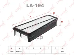 ������ ��������� LYNXauto ���. LA194 LA194 LYNXauto LA194 ����