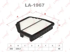 ������ ��������� LYNXauto ���. LA1967 LA1967 LYNXauto LA1967 ����