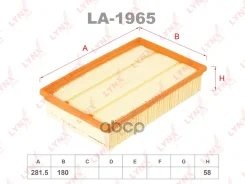 ������ ��������� LYNXauto ���. LA1965 LA1965 LYNXauto LA1965 ����