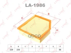 ������ ��������� LYNXauto ���. LA1986 LA1986 LYNXauto LA1986 ����