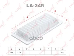 ������ ��������� LYNXauto ���. LA345 LA345 LYNXauto LA345 ����