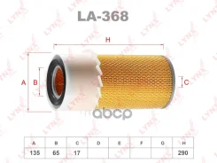 ������ ��������� LYNXauto ���. LA368 LA368 LYNXauto LA368 ����