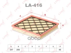 ������ ��������� LYNXauto ���. LA416 LA416 LYNXauto LA416 ����