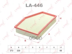 ������ ��������� LYNXauto ���. LA446 LA446 LYNXauto LA446 ����