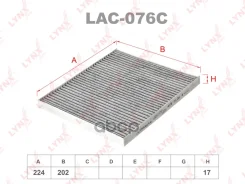 ������ ������ �������� LYNXauto ���. LAC076C LAC076C LYNXauto LAC076C ����