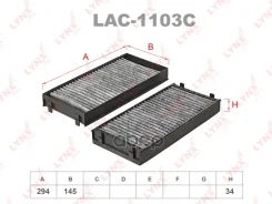 ������ ������ �������� (2��) LYNXauto ���. LAC1103C LAC1103C LYNXauto LAC1103C ����