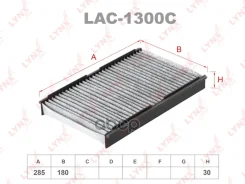 ������ ������ �������� LYNXauto ���. LAC1300C LAC1300C LYNXauto LAC1300C ����
