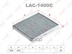 ������ ������ �������� LYNXauto ���. LAC1400C LAC1400C LYNXauto LAC1400C ����