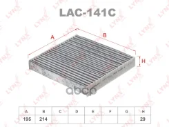 ������ ������ �������� LYNXauto ���. LAC141C LAC141C LYNXauto LAC141C ����