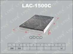 ������ ������ �������� LYNXauto ���. LAC1500C LAC1500C LYNXauto LAC1500C ����