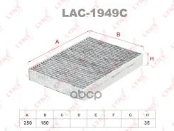 ������ ������ �������� LYNXauto ���. LAC1949C LAC1949C LYNXauto LAC1949C ����