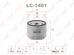 ������ �������� LYNXauto ���. LC1401 LC1401 LYNXauto LC1401 ����