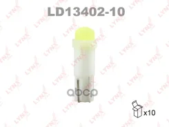 ����� ������������ LED W1,2W T5 12V W2x4,6d SMDx1 14000K LYNXauto ���. LD1340210 LD1340210 LYNXauto LD1340210 ����