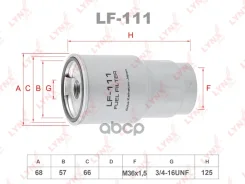 ������ ��������� LYNXauto ���. LF111 LF111 LYNXauto LF111 ����