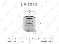 ������ ��������� LYNXauto ���. LF1212 LF1212 LYNXauto LF1212 ����
