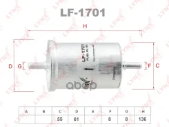 ������ ��������� LADA Largus LYNXauto ���. LF1701 LF1701 LYNXauto LF1701 ����