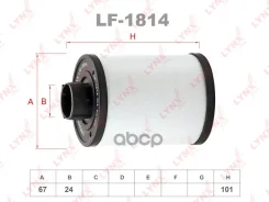 ������ ��������� (��������) LYNXauto ���. LF1814 LF1814 LYNXauto LF1814 ����