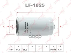 ������ ��������� UAZ Patriot LYNXauto ���. LF1825 LF1825 LYNXauto LF1825 ����