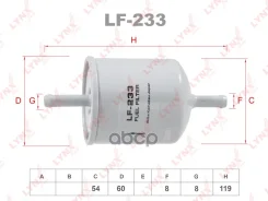 ������ ��������� LYNXauto ���. LF233 LF233 LYNXauto LF233 ����