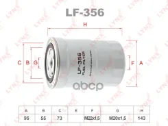 ������ ��������� LYNXauto ���. LF356 LF356 LYNXauto LF356 ����
