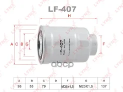 ������ ��������� LYNXauto ���. LF407 LF407 LYNXauto LF407 ����
