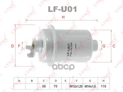 ������ ��������� LYNXauto ���. LFU01 LFU01 LYNXauto LFU01 ����