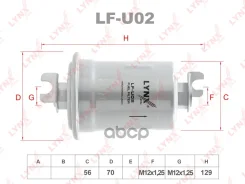 ������ ��������� LYNXauto ���. LFU02 LFU02 LYNXauto LFU02 ����