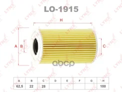 ������ �������� (��������) Gazelle NEXT LYNXauto ���. LO1915 LO1915 LYNXauto LO1915 ����